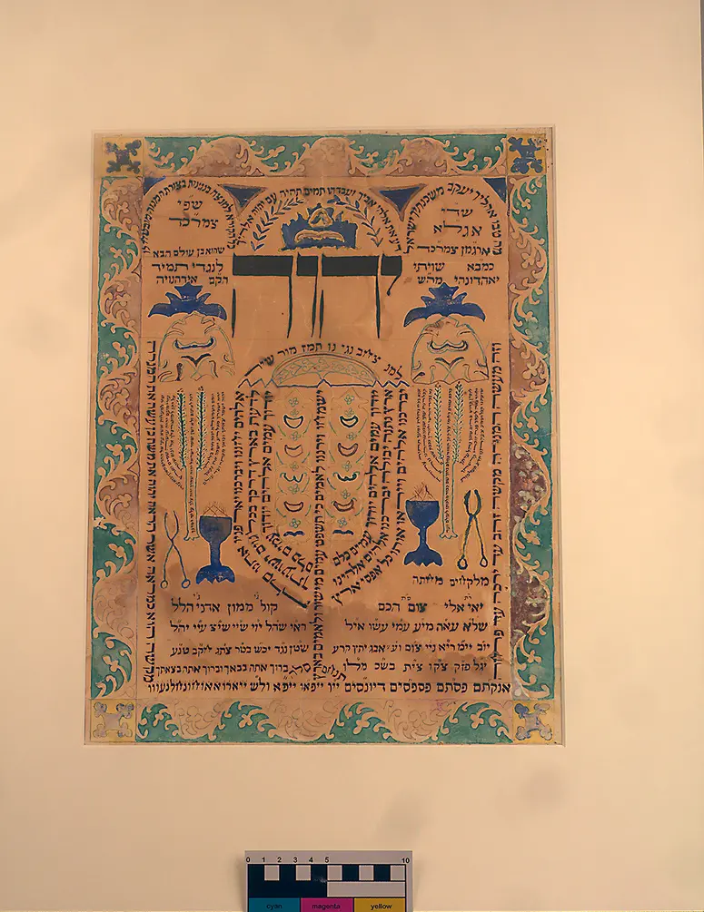 Amulett mit Menora (shiviti)
