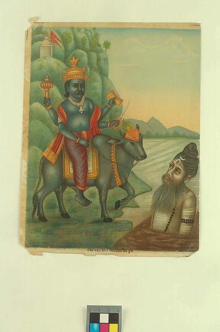 Vishnu, Shiva