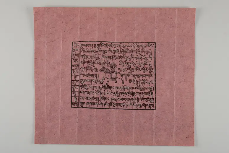 Papieramulett