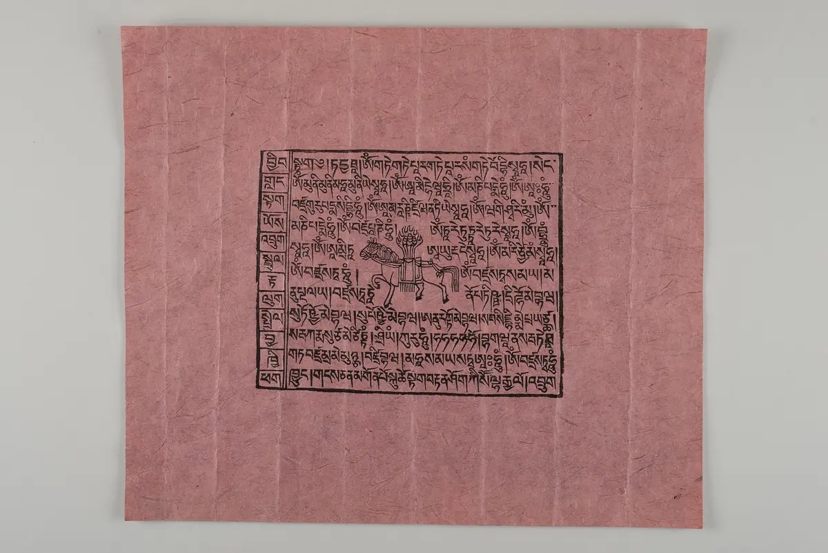 Papieramulett