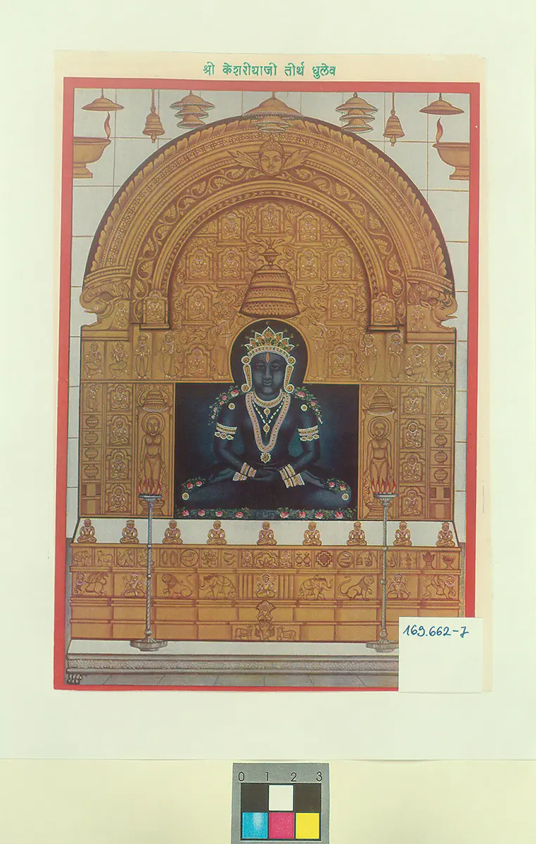 Andachtsbild: Birthakara Kesariya