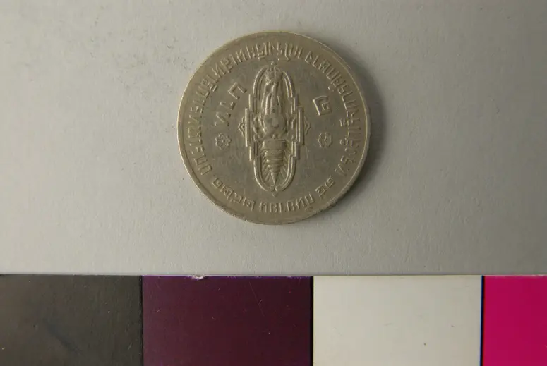 Münze, 1 Baht (1978)