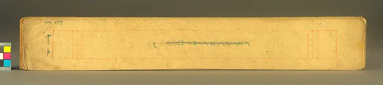 Text