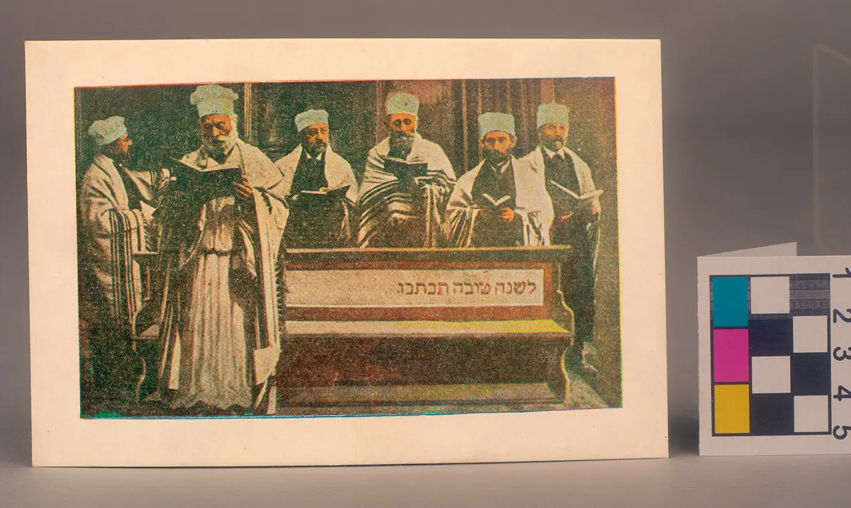 Ben Ezra Synagoge