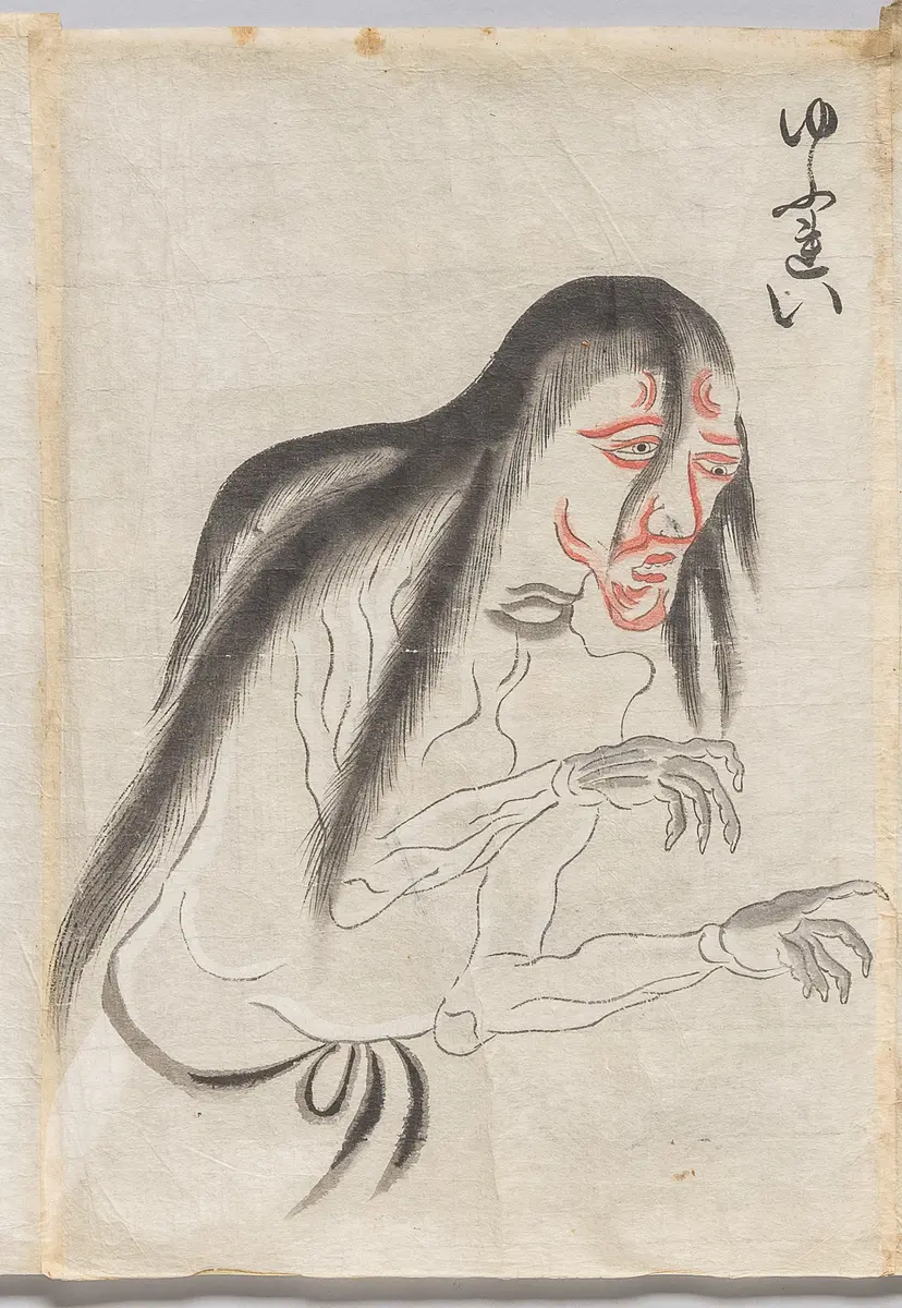 Bildrolle 100 Geister bakemono e 化物画
