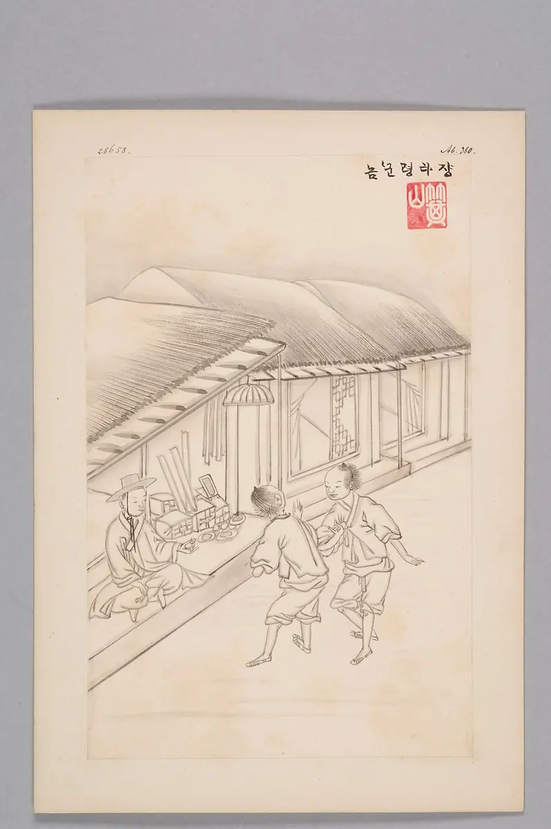 ink drawing by the workshop of Kim Jun-geun 김준근 金俊根 (Kisan 기산 箕山)