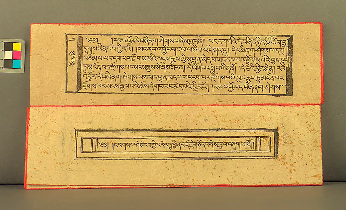 Religiöser Text
