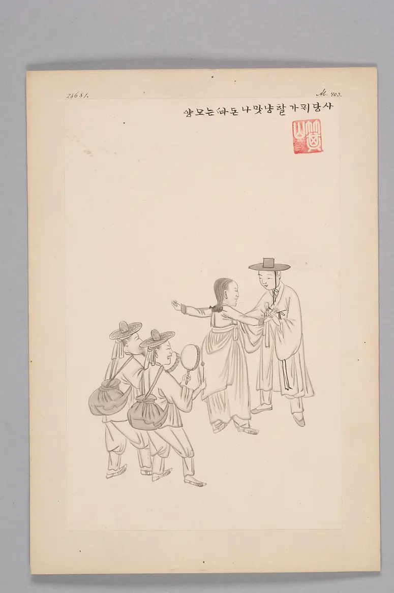 ink painting by the workshop of Kim Jun-geun 김준근 金俊根 (Kisan 기산 箕山)