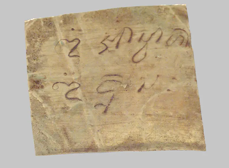 Schriftzeichen als Mantra