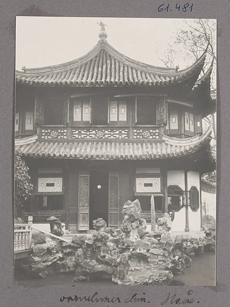 Shanghai. Yu Garten 豫園 / 豫园 ?