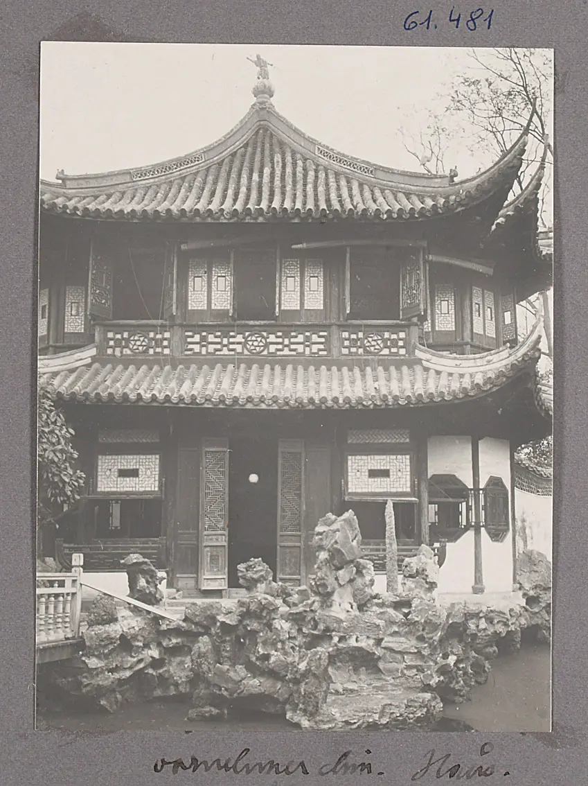 Shanghai. Yu Garten 豫園 / 豫园 ?