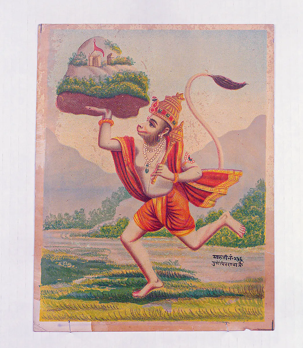 Hanuman