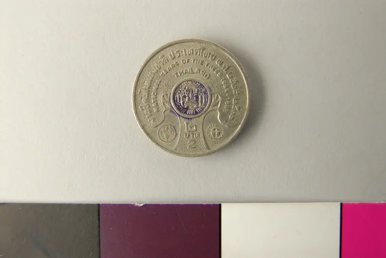 Münze, 2 Bath (1985-1988)