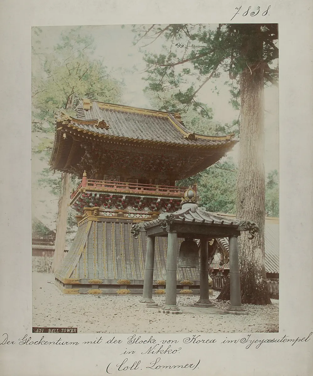 Nikko: Der Glockenturm mit der Glocke von Korea im Jyeyasu Tempel