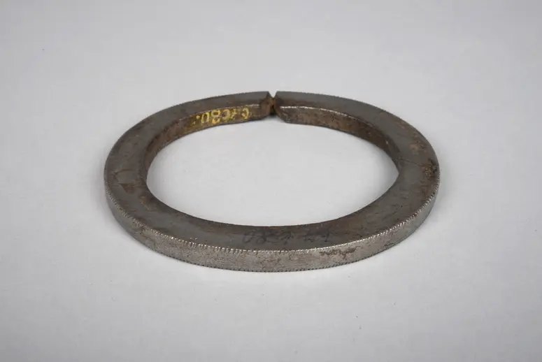 Armring