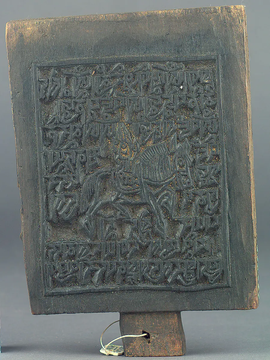 Printing block
