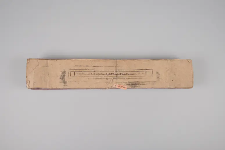 Text Vaidurya-dkar-po, Bd.1