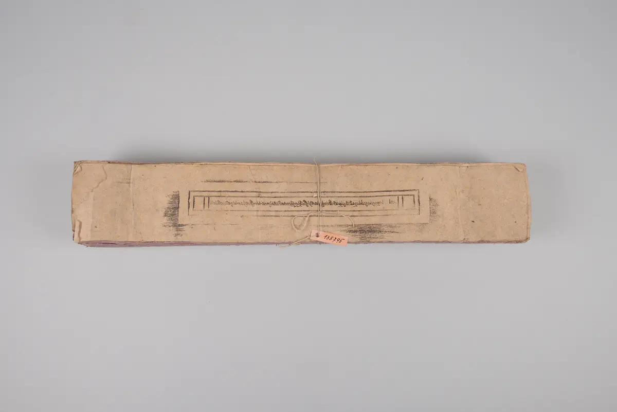 Text Vaidurya-dkar-po, Bd.1