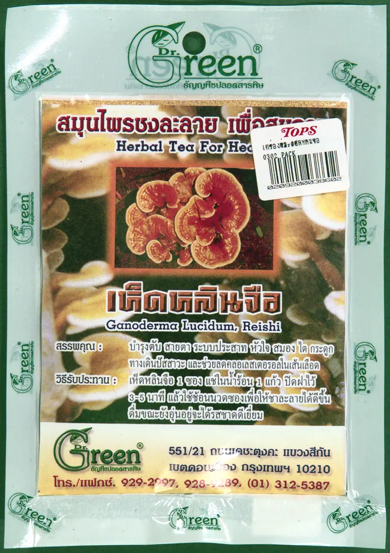 Heiltee (Ganoderma Lucidum)