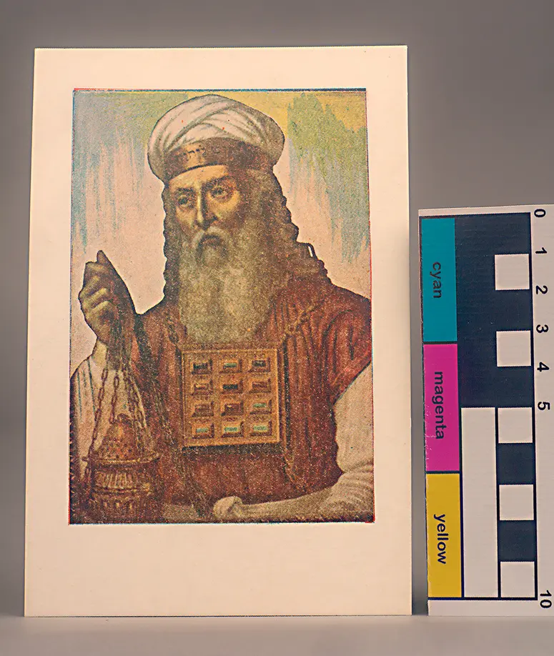 Ben Ezra Synagoge