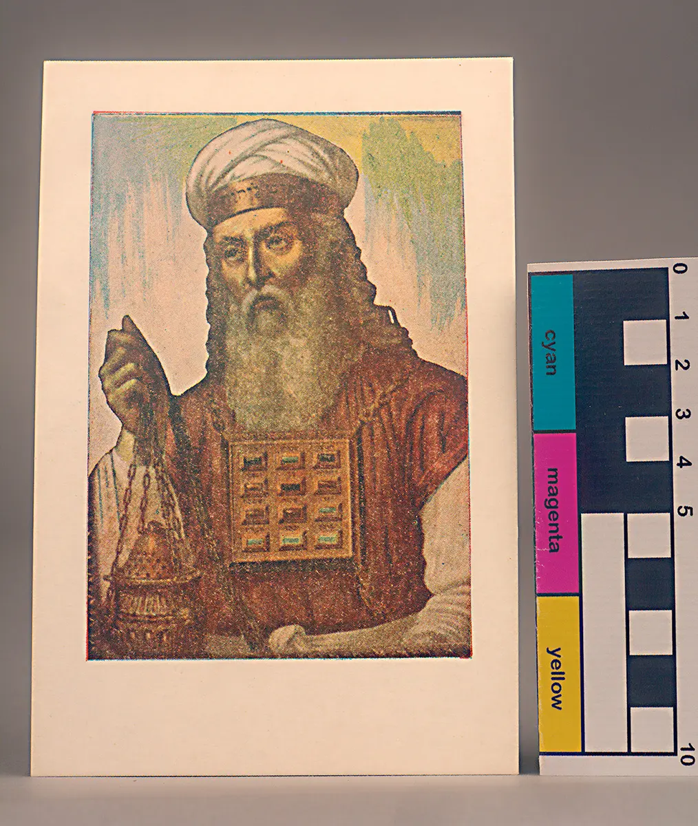 Ben Ezra Synagoge