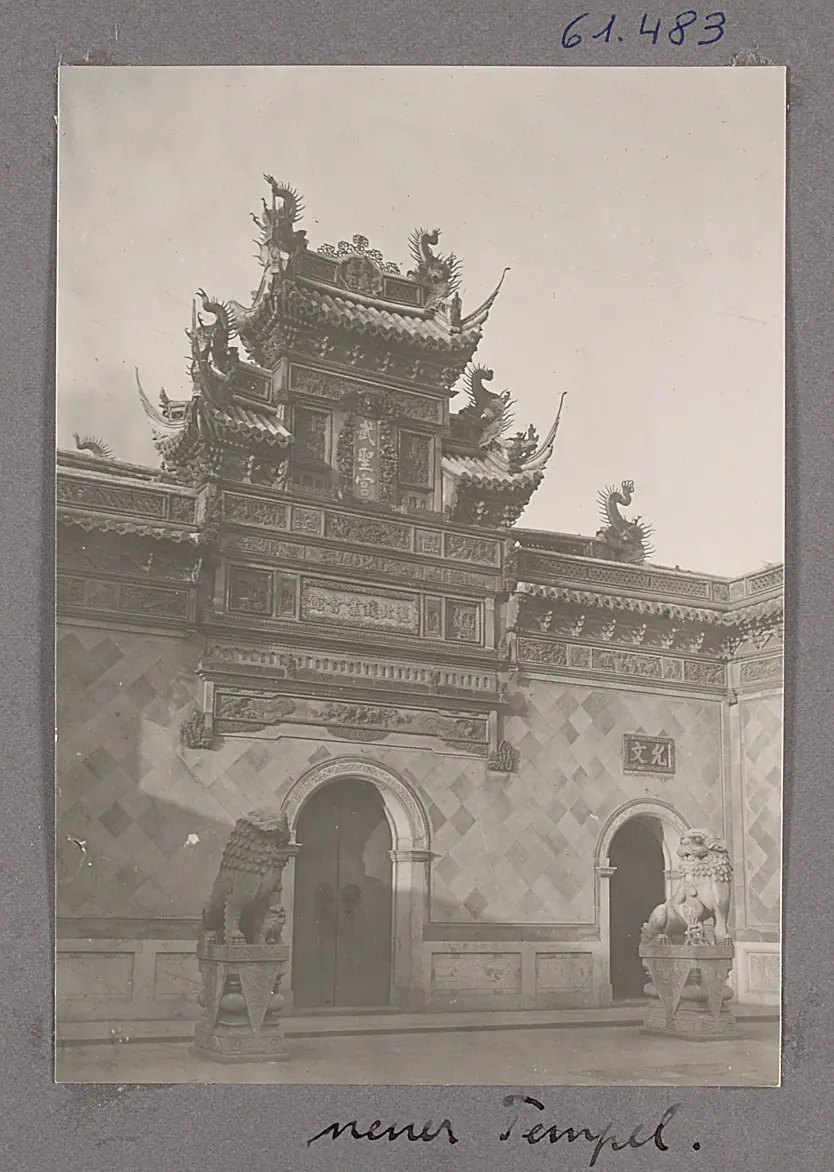 Shanghai (?) Wushenggong 武聖宫
