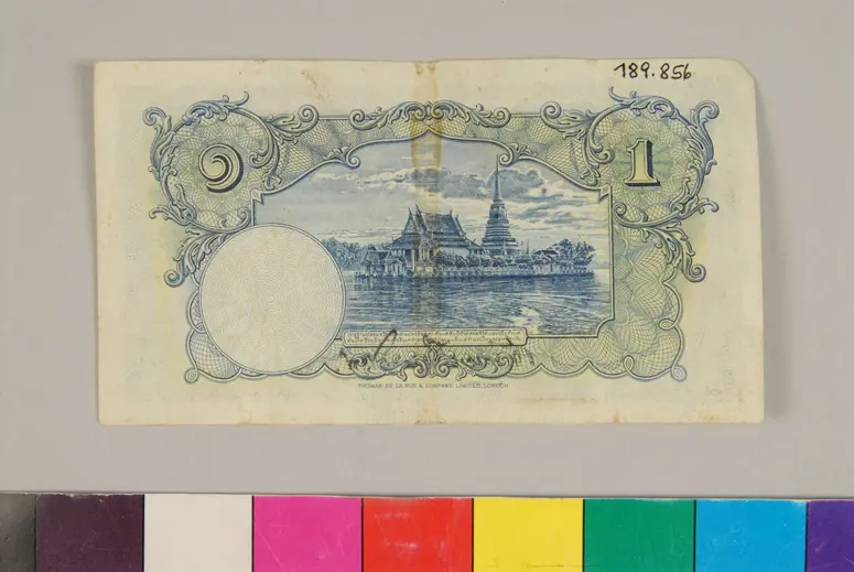 Banknote 1 Baht (1934)