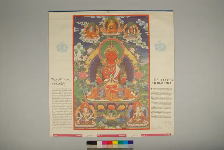 Kalenderbild Amitabha