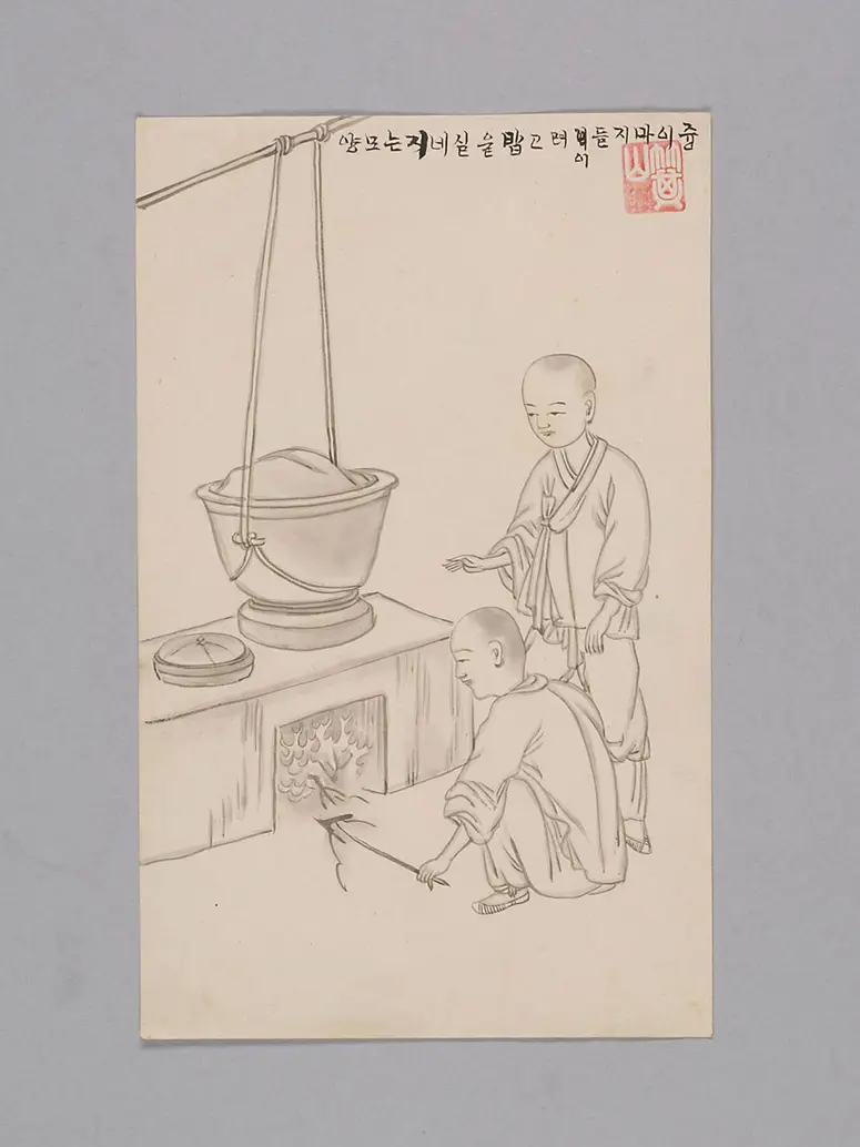 Tuschezeichnung der Werkstatt Kim Jun-geun 김준근 金俊根 (Kisan 기산 箕山)
