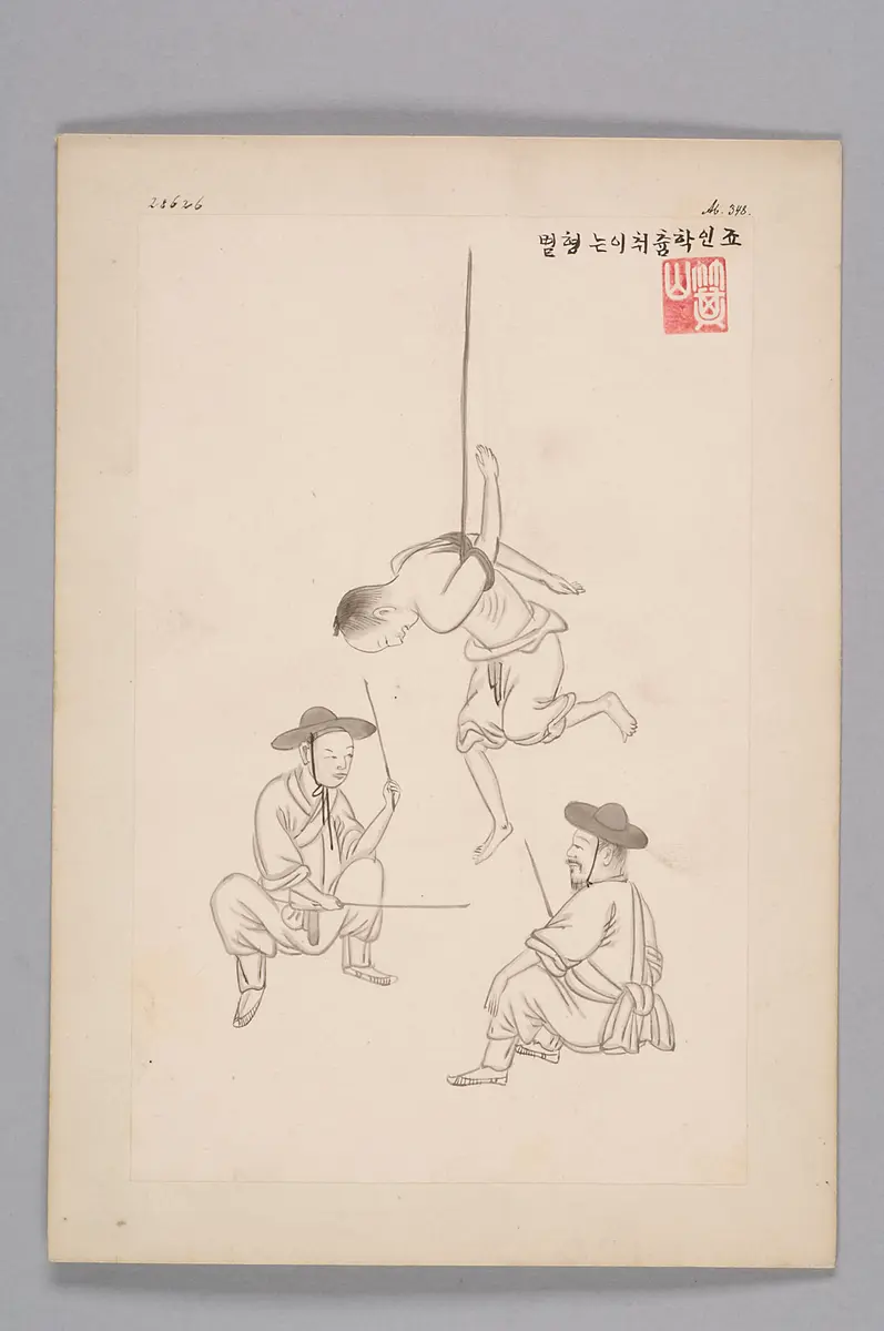 ink drawing by the workshop of Kim Jun-geun 김준근 金俊根 (Kisan 기산 箕山)