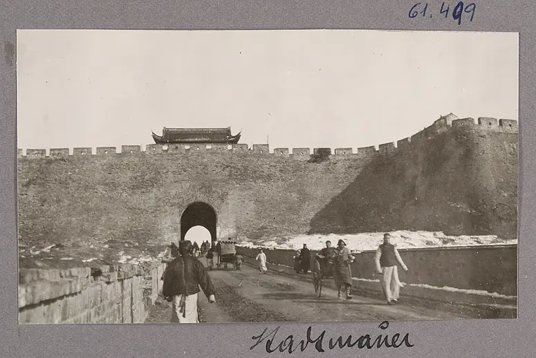 Nanjing. Stadtmauer