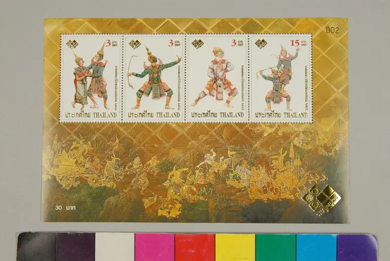 Briefmarken, Khon-Tänzer