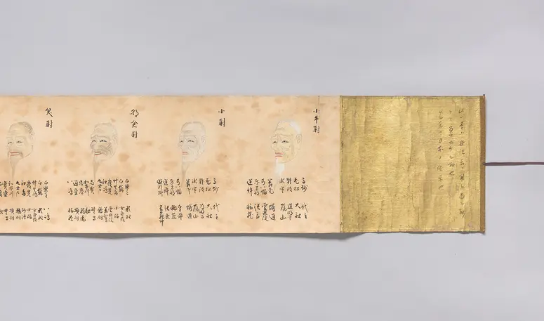 Querrolle Nō-Masken