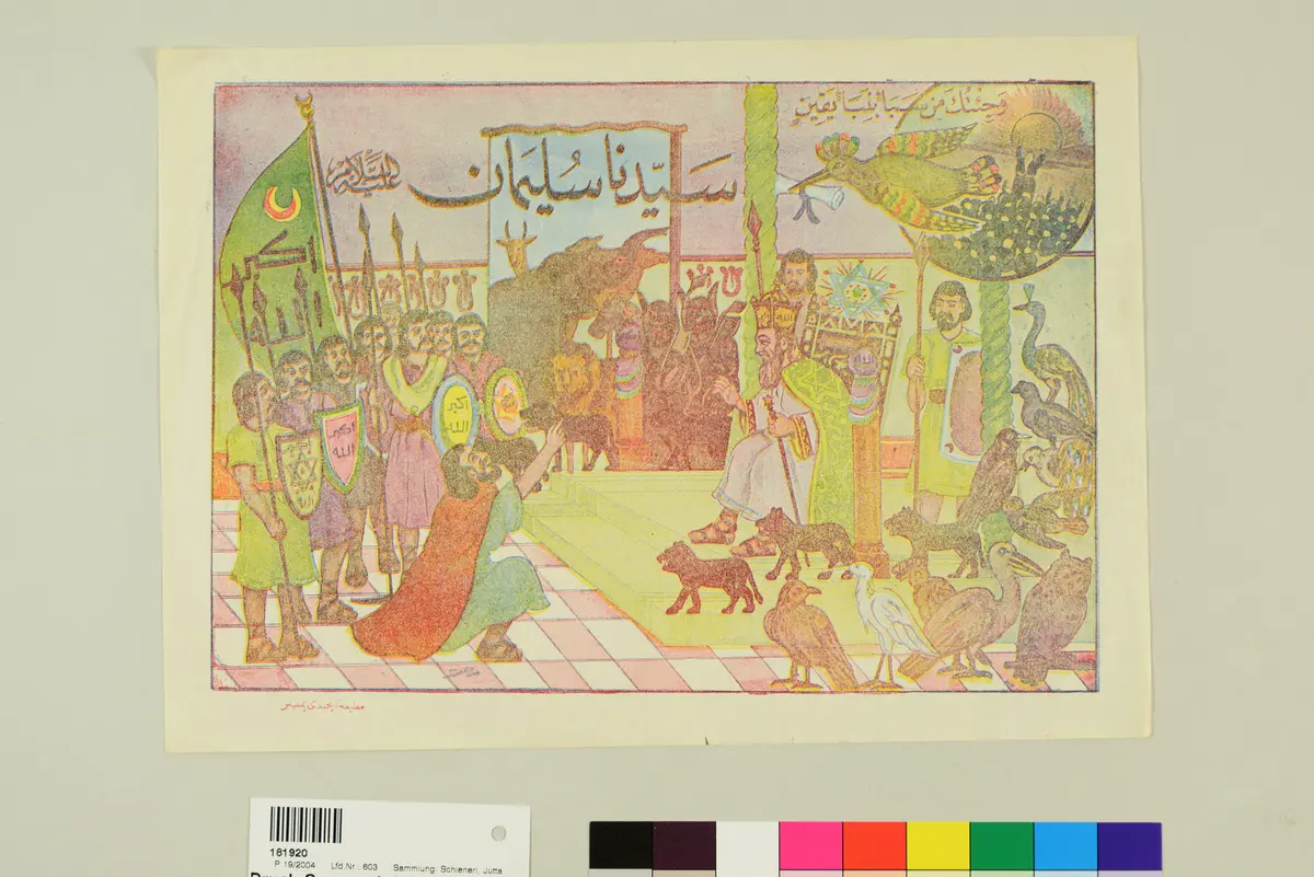 sayyidnâ sulaymân - Unser Herr Salomon