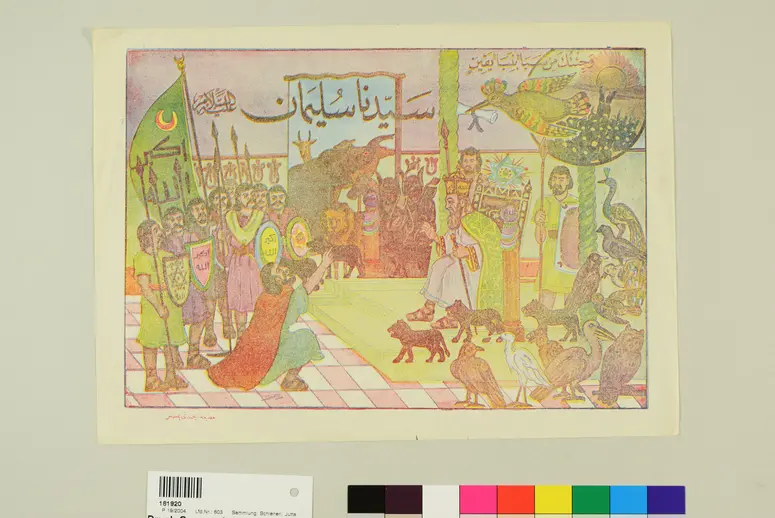 sayyidnâ sulaymân - Unser Herr Salomon