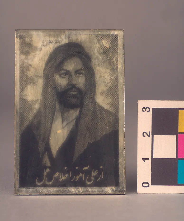 Spiegel mit Bildnis Imam Ali