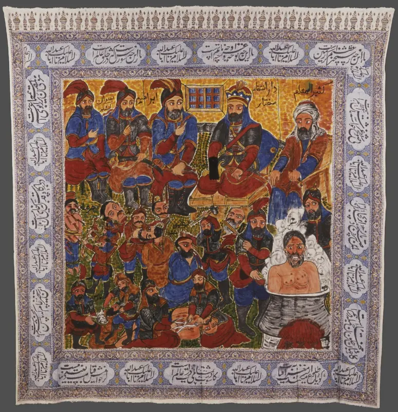 Der Schauplatz der Rache des Mokhtār, Dār al-enteghām-e Mokhtār