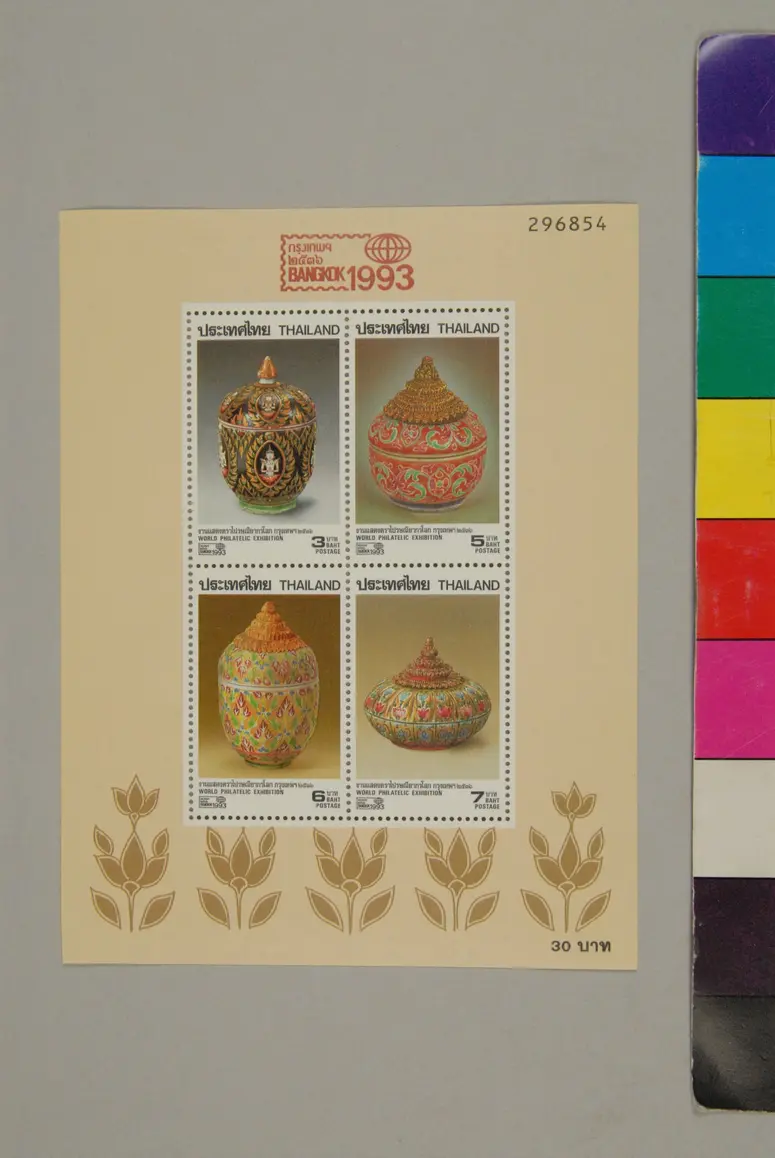 Briefmarken, Benjarong
