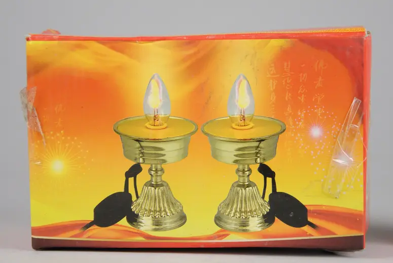 Butterlampe
