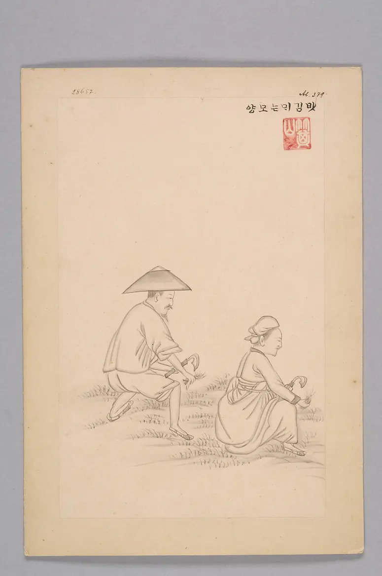 ink painting of the workshop Kim Jun-geun 김준근 金俊根 (Kisan 기산 箕山)