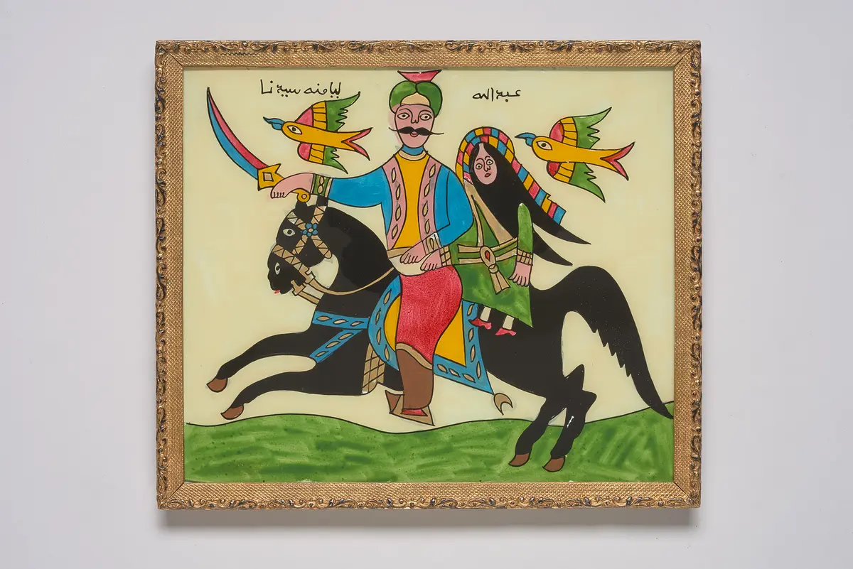 The Arab hero Abdallah Ibn Jaafar and the Christian princess Yamina