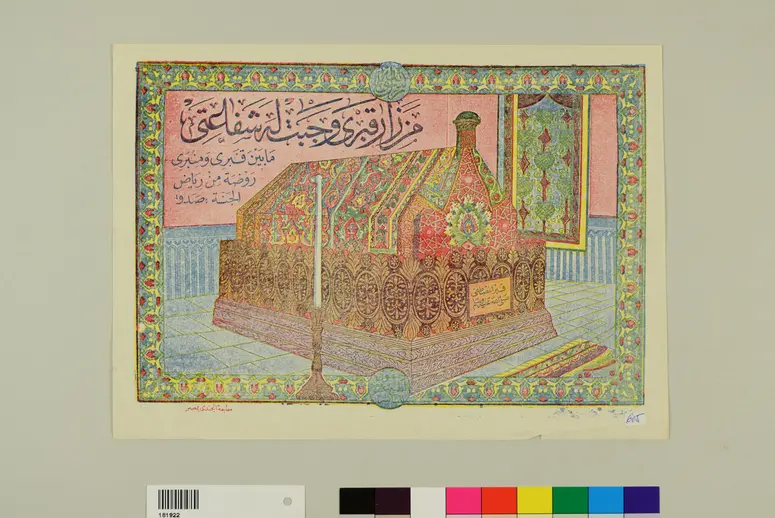 Druck Grab des Propheten Moahmmed in Medina
