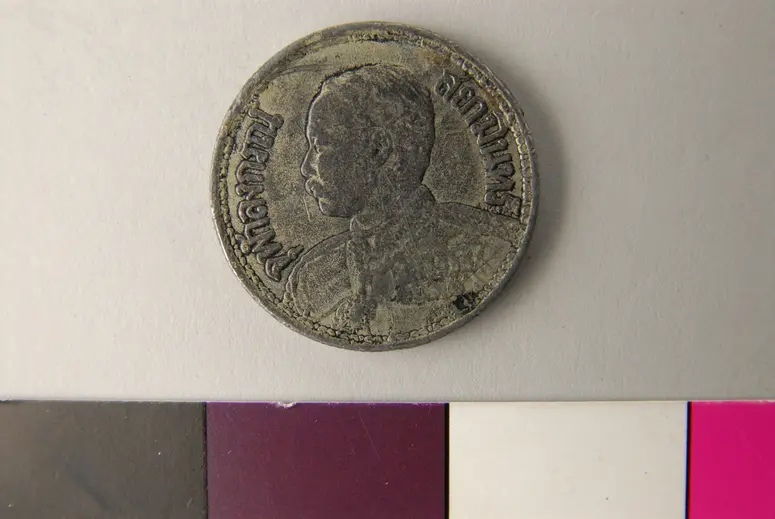 Münze, 1 Baht (1909)