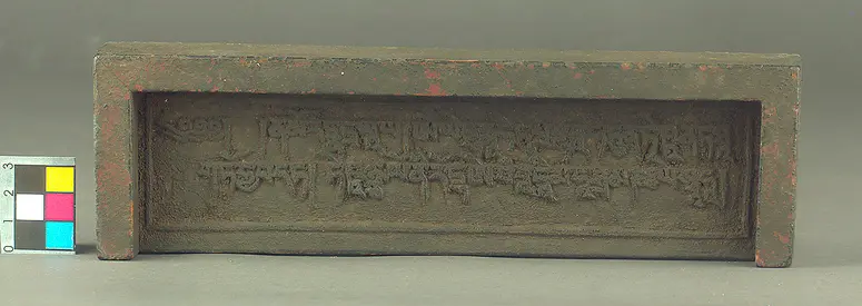 Holzdrucktafel