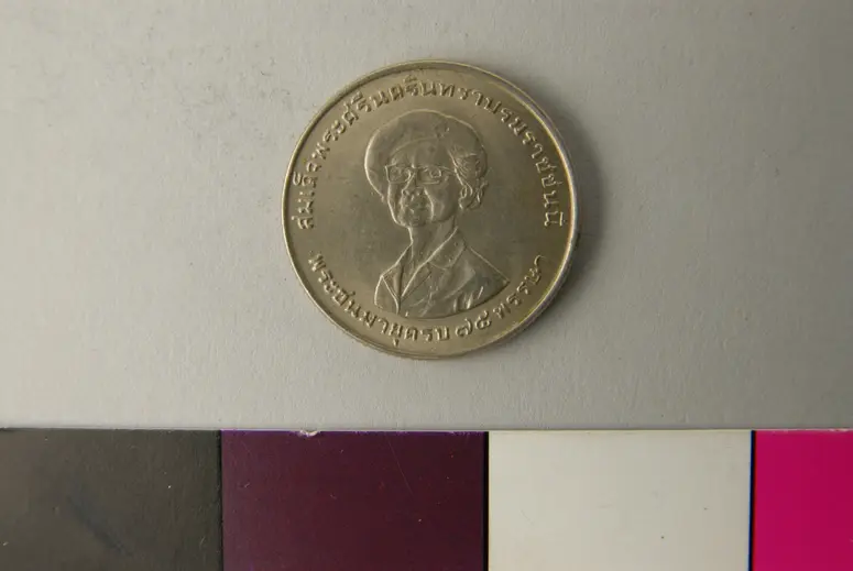 Münze, 1 Baht (1975)