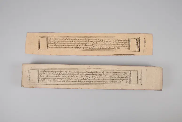 Text Vaidurya-dkar-po, Bd.1