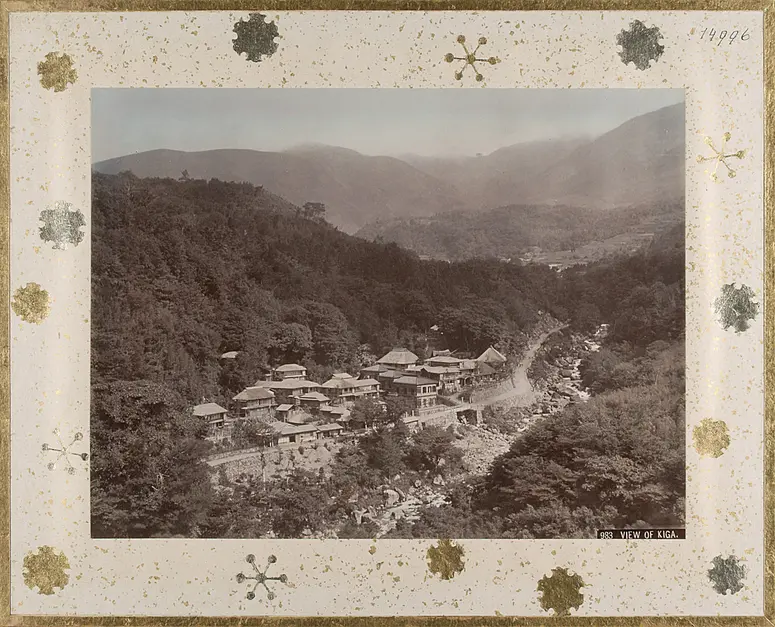 983. View of Kiga
