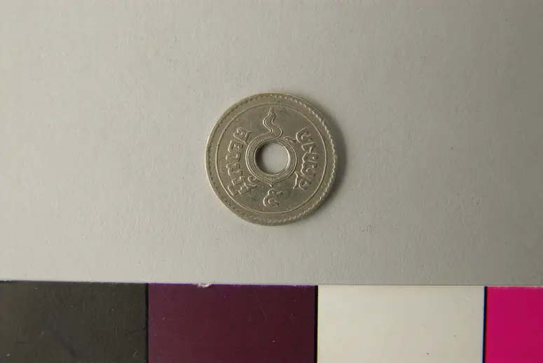 Lochmünzen, 5 Satang (1926)