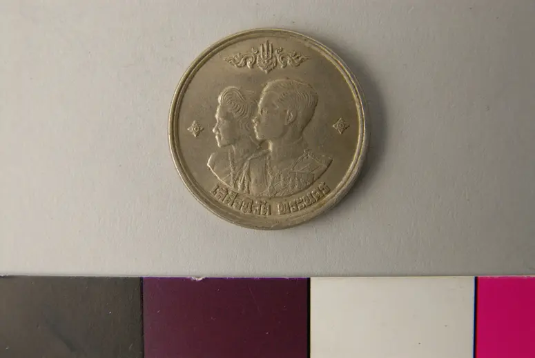Münze, 1 Baht (1961)