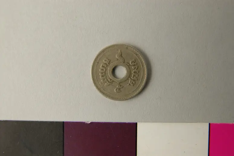 Lochmünze, 5 Satang (1910)